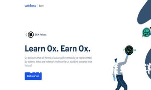 如何使用Tokenim钱包接收币转账的详细指南
