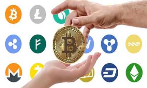 首次使用Tokenim如何成功转账？

Tokenim, 转账, 虚拟货币, 钱包/guanjianci

## 内容主体大纲

1. 引言
   - 什么是Tokenim
   - Tokenim的特点和优势

2. 注册Tokenim账户
   - 如何创建Tokenim账户
   - 账户验证与安全设置

3. 如何将资金转账到Tokenim
   - 选择转账方式
   - 使用加密货币进行转账
   - 使用法币进行转账

4. 转账过程中常见问题
   - 转账失败的原因
   - 转账时间的影响因素

5. 转账后的资金管理
   - 如何查看余额
   - 资金的使用和投资选择

6. Tokenim的安全性与风险管理
   - 如何保护你的账户安全
   - 风险策略与常识

7. 结论
   - 总结转账的重要性与技巧

---

### 引言

在现代数字货币的日益普及下，Tokenim作为一个新兴的数字资产平台，越来越多的人开始选择在这里进行资产管理和交易。对于首次使用Tokenim的用户来说，如何将资金顺利转账至账户，并有效进行资产管理，成为了一个关键问题。本文将详细探讨如何在Tokenim上进行资金转账，帮助新用户快速上手并掌握基本技巧。

### 注册Tokenim账户

如何创建Tokenim账户
在开始使用Tokenim之前，用户需要先注册一个账户。访问Tokenim官网，点击注册按钮，填写相应的个人信息，如电子邮件地址、密码等。完成后，系统会发一封确认邮件，用户需点击链接完成账户激活。

账户验证与安全设置
为了保障账户安全，Tokenim通常要求用户进行身份验证，例如上传身份证明及地址证明。同时，建议用户启用双重认证，提高账户的安全性。

### 如何将资金转账到Tokenim

选择转账方式
Tokenim支持多种转账方式，包括加密货币转账和法币转账。用户可以根据自己的需求选择适合的方式。

使用加密货币进行转账
如果你已经拥有加密货币，比如以太坊或比特币，你可以直接将这些资产转账到Tokenim钱包。用户需要在Tokenim上获取自己的钱包地址，然后在其他平台使用该地址进行转账。

使用法币进行转账
Tokenim还支持法币的直接转账。用户可以通过绑定银行账户或使用信用卡进行资金注入。具体步骤包括选择法币充值选项，填写相关信息并确认充值。

### 转账过程中常见问题

转账失败的原因
在转账过程中，用户可能会遇到转账失败的问题。主要原因包括网络延迟、地址错误、资金不足等。要确保输入的地址无误，并确认账户内有足够的资金。

转账时间的影响因素
转账的时间会受到多种因素影响，如网络拥堵、交易费用设置等。一般情况下，加密货币的转账时间会比较快，而法币转账则可能需要几个工作日。

### 转账后的资金管理

如何查看余额
用户可以在Tokenim的用户界面上查看自己的账户余额，包括不同币种的持有量及其市值。用户还可以设置定期查看余额的提醒。

资金的使用和投资选择
在成功将资金转账至Tokenim后，用户可以选择将其投资于不同的数字货币，或参与Tokenim提供的其他金融产品。建议用户在投资前对市场进行详细调研。

### Tokenim的安全性与风险管理

如何保护你的账户安全
用户应该定期更新密码，并保持警惕，避免共享个人信息。在选择设备登录Tokenim时，确保设备为安全设备，并可以考虑使用VPN增加一层保护。

风险策略与常识
加密货币市场波动性大，用户需根据自己的风险承受能力制定投资策略。建议新手从小额投资开始，并逐步增加投资规模。

### 结论

总之，Tokenim为用户提供了便捷的资产管理与转账功能，但用户在首次使用时需关注账户安全与资金管理。通过本文的指导，用户可以更顺利地完成资金转账，并在Tokenim上进行有效的资产理财。

---

### 相关问题详解

1. **如何确保转账地址正确？**
2. **初次使用Tokenim转账需承担什么费用？**
3. **如果转账一段时间后资金仍未到账，用户该如何处理？**
4. **Tokenim的转账速度与其他平台相比如何？**
5. **在使用Tokenim进行交易时，有哪些常见的错误？**
6. **Tokenim如何确保用户资金的安全性？**

以上是内容的框架与，具体问题的详细展开需要转化为每个模块。是否需要继续深入某个问题的讨论？
