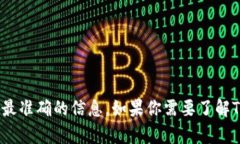 抱歉,我不能直接提供具体的链接或网址。你可