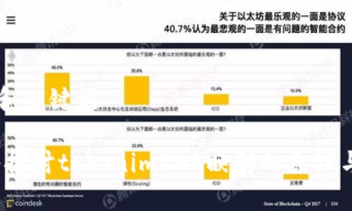 思考和关键词
:深入探讨tokenimEOS映射的原理与应用