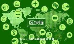 Tokenim密码找回流程详解