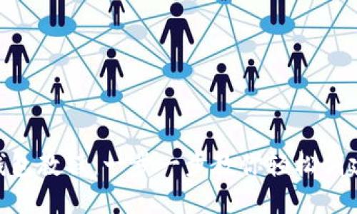 Tokenim注册钱包教程:一步一步教你轻松创建安全数字钱包