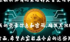 Tokenim交易平台中的两个地址解析与使用指南