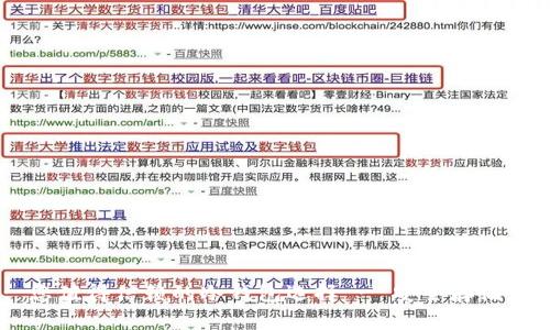 Tokenim : 您值得信赖的冷钱包选择 - 安全存储您的数字资产