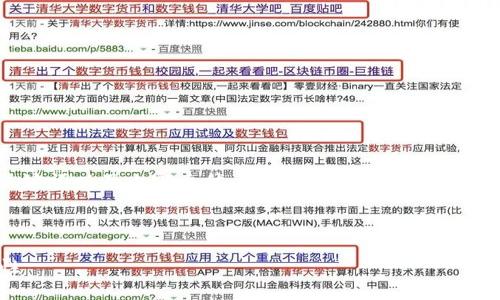 为了满足您的要求,我将为您提供一个的、关键词以及内容主体大纲,并围绕大纲写出不少于3700个字的内容。以下是详细的构建。
如何使用TokenIM提升您的社交网络安全性