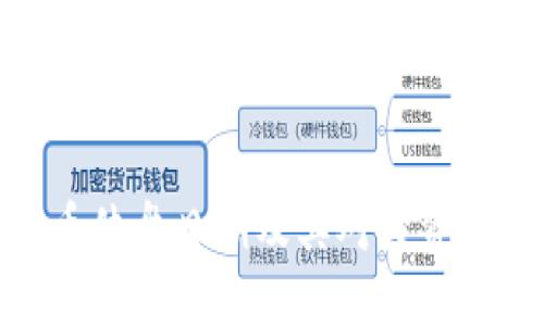 加密货币休盘日期及其对投资者的影响