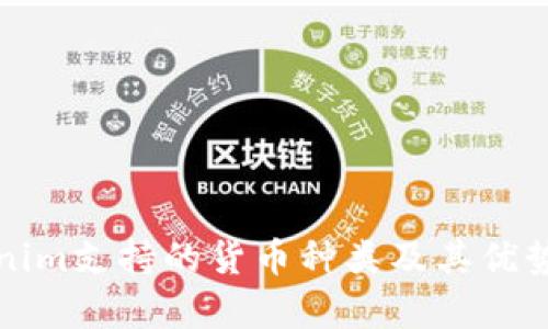 Tokenim支持的货币种类及其优势分析