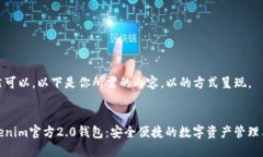 当然可以。以下是你所需的内容,以的方式呈现