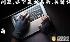 关于“tokenim能否收到USDT”的问题,以下是相关的