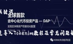 当然可以,下面是您所请求的内容。和关键词链