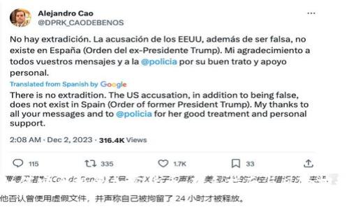 如何安全投资加密货币:新手指南与风险控制