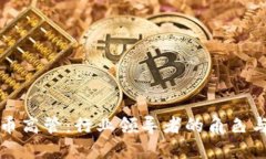 加密货币高管:行业领导者的角色与影响力