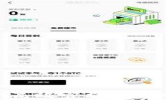 如何通过Tokenim高效管理比特币(BTC):完全指南