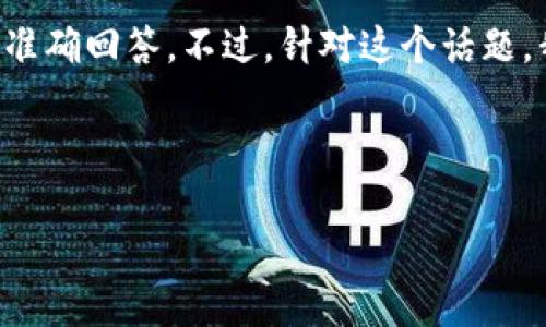 关于“tokenim可以添加BTC么”的问题,可能需要更多上下文来准确回答。不过,针对这个话题,我可以帮你构建一个的、关键词以及内容大纲。以下是你的要求:
### 和关键词
Tokenim平台如何添加BTC,详细步骤解析