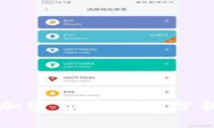 2023年各大加密货币涨幅分析:趋势与预判