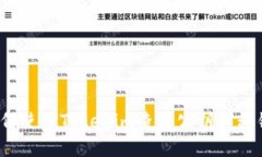 如何使用Tokenim查看公钥和私钥?