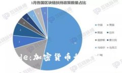 深入剖析Glassnode：加密货币行业的链上数据分析