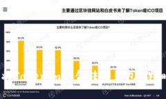 如何将Tokenim资金转入钱包:详细指南