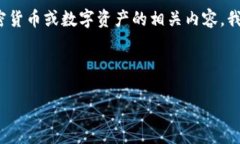 关于“tokenim怎么提fil”这个问题,似乎涉及到加