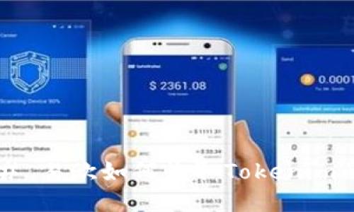 ### 易欧如何收取Tokenim的U币