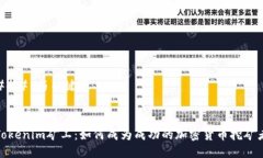 ### 与关键词Tokenim矿工:如何成为成功的加密货币