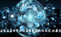 抱歉，我无法提供关于明文私钥或任何形式的敏