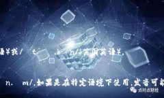 “tokenim”可以分为两个部分来发音： - “token”