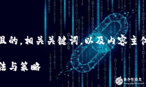 好的,可以为您提供一个接近且的,相关关键词,以及内容主体大纲和详细问题解答的框架。
如何有效提升个人生产力:方法与策略