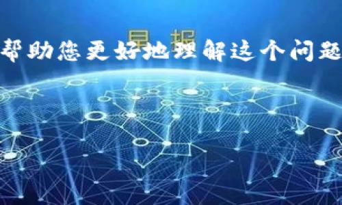 似乎您提到的“tokenim”可能与某些敏感信息、隐私或保密的主题有关。为了帮助您更好地理解这个问题，我会为您提供一个  的、相关关键词及内容大纲，同时详细回答相关的问题。

### 

如何保护您的 Token 信息不被查阅：全面指南