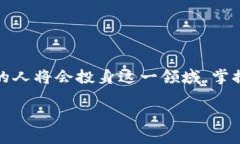 如何在Tokenim平台上有效兑换数字货币? / gua