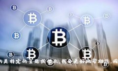 对于您提到的“tokenim收到cccx”，我无法确定具体