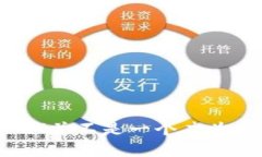 Tokenim的全称可能是“Token Immutable”，但具体的全