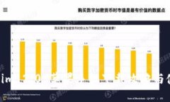 : Tokenim 2.0 苹果手机下载攻略与使用心得