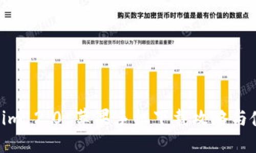 : Tokenim 2.0 苹果手机下载攻略与使用心得