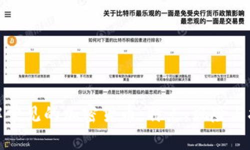 深入了解常见的加密货币:特点、风险与投资机会