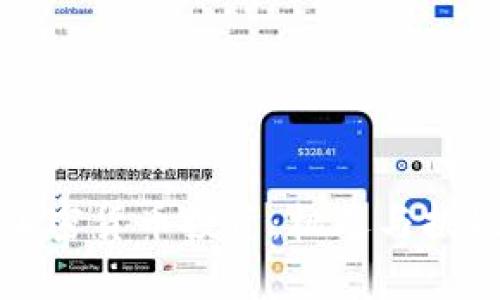 伊朗加密货币投资：机遇与挑战解析