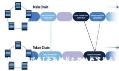 Tokenim币支持哪些币?全面解析支持的数字货币及