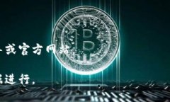 如何下载TokenIM并开始使用:详细指南TokenIM, 下载