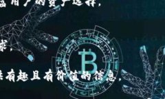 什么是Tokenim钱包?币安链与Tokenim钱包的完美结