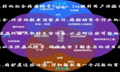 BTM如何成功参与到Token Im的发展中?理解区块链