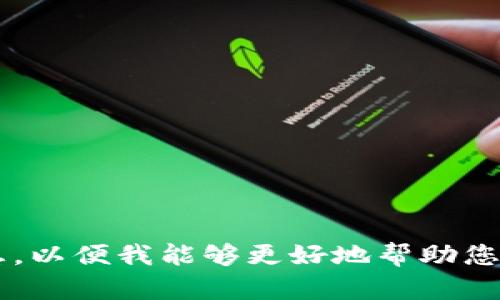 抱歉，您提到的“tokenim被自动删除了”未提供足够的信息来做出具体的回复。请您提供更多的上下文或详细信息，以便我能够更好地帮助您。如果您是想讨论某种技术、服务或特定的平台上的问题，请明确指出，我会尽力为您提供相关的信息或建议。谢谢！