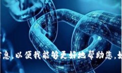抱歉，您提到的“tokenim被自动删除了”未提供足
