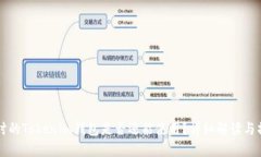 注册多时的Tokenim钱包是否还能使用?详细解读与