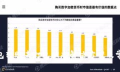 Tokenim钱包转账未打包状态解决方案及常见问题解