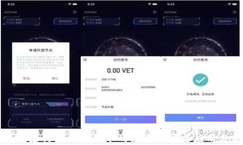 电子支付与加密货币的未来趋势与应用分析