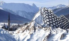 如何使用Tokenim以太坊钱包进行安全的加密货币交