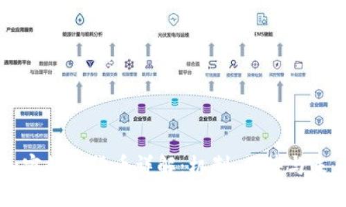CSRT加密数字货币详解:机制、优势与未来趋势