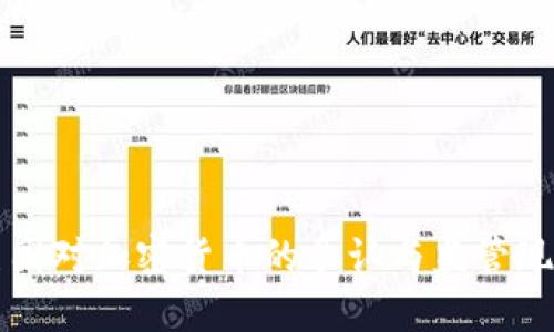 美国对加密货币的承认与监管现状