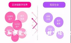 巴菲特预言加密货币:未来的财富还是投机泡沫