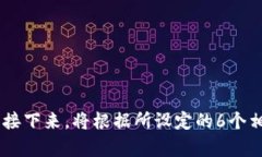   Tokenim安卓版2.5：全面解析与使用指南 /  guanji